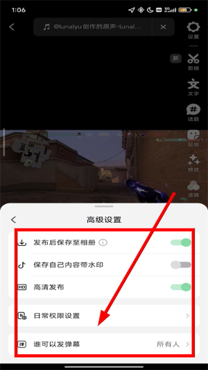 抖音下载最新版本2026