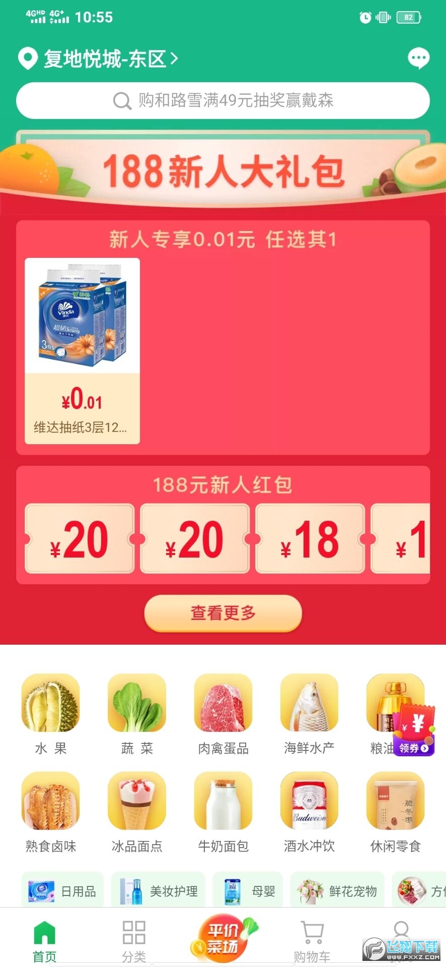 1734919580803522.jpg 2021042610560388988.jpg