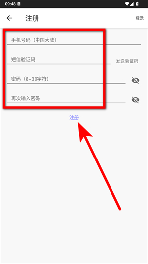花样文字