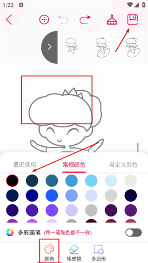画画板