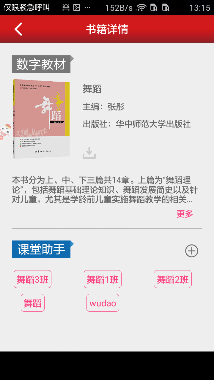 1755834344227596.png img_localize_273e1ba0315c4f6aba77de3a7d59b37a_720x1280.png