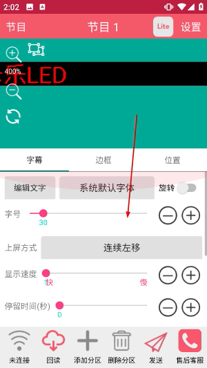 卡乐光电专业版