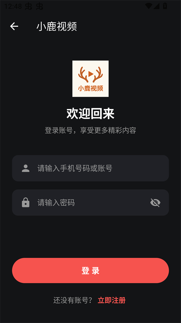 小鹿视频