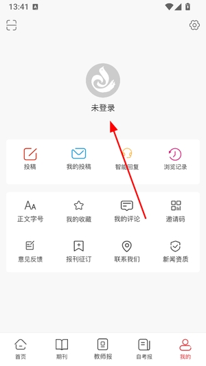 陕西教育