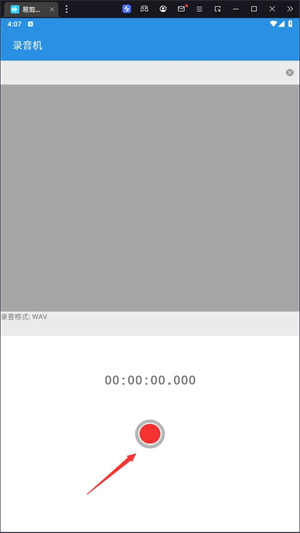 易剪辑官方免费版下载