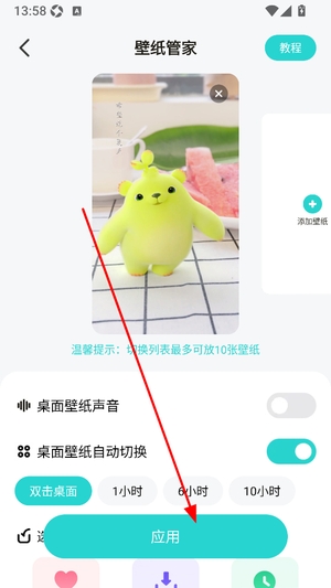 甜橙壁纸