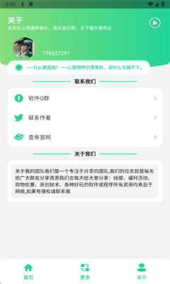 1757485619775727.png 202591014819542640.png