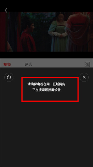电影天堂免费官网版