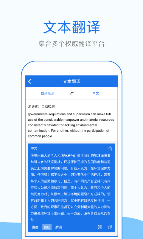 1733194484790450.png img_localize_b54850ba5f395e4819247d4fcbc90b8a_480x800.png