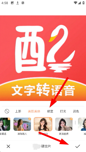 无他相机下载安装2026免费版