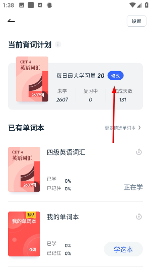 有道翻译官
