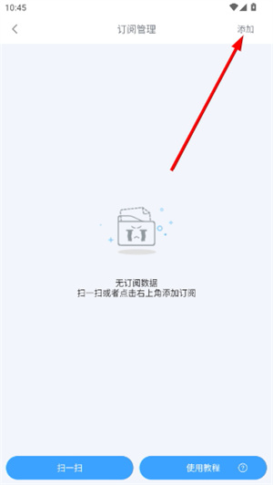 EasyBox手机版官网版