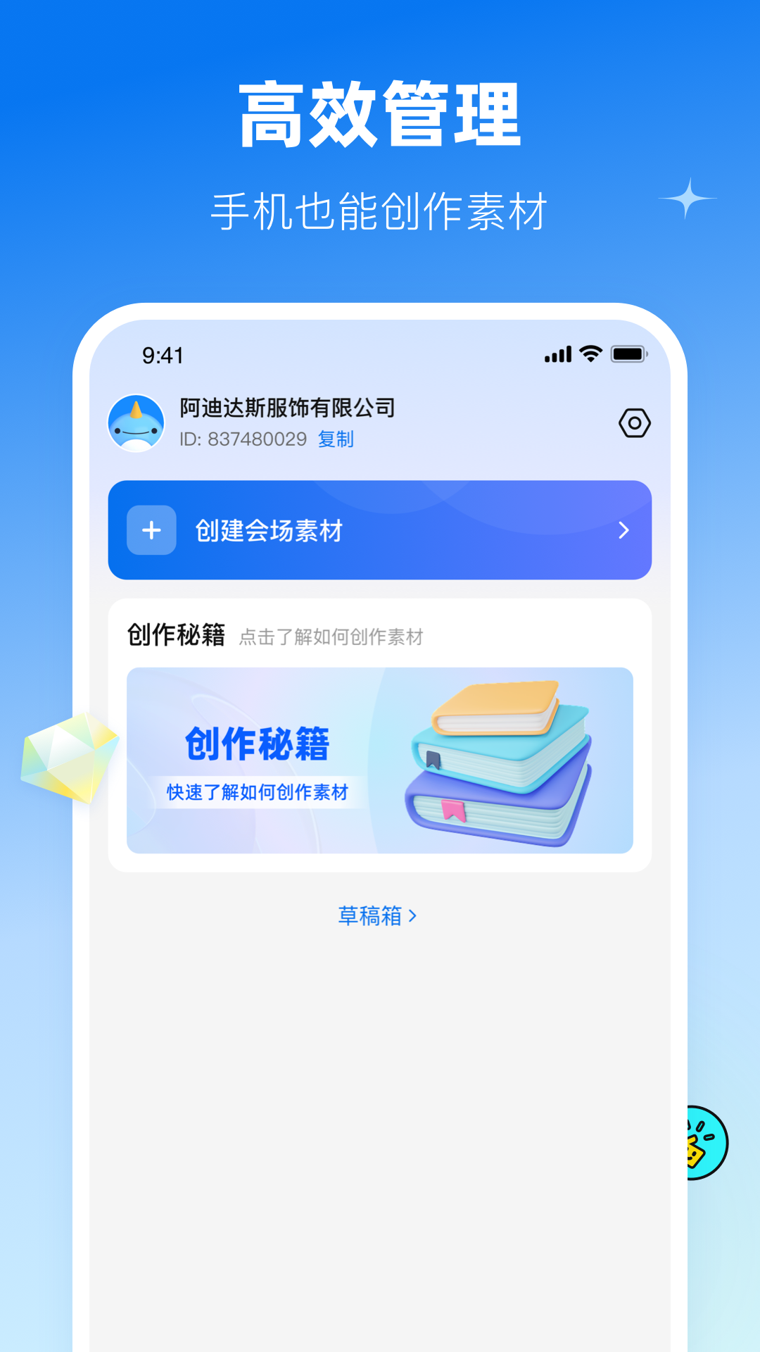 img_localize_98a657e61cd5f18f42c24d5487d2335b_1080x1920.png