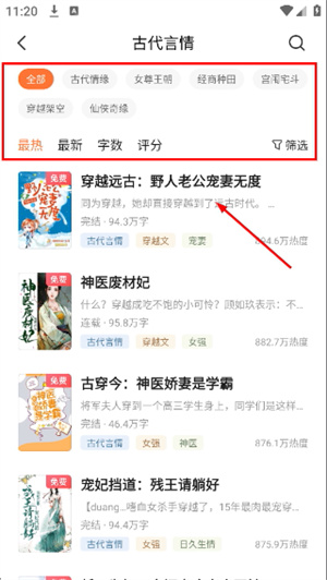 多看阅读最新版下载