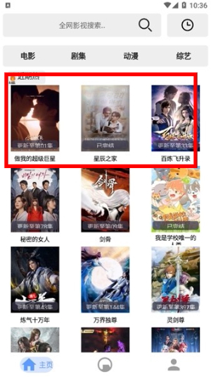 芊芊影视app下载
