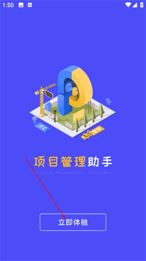 盘八斗