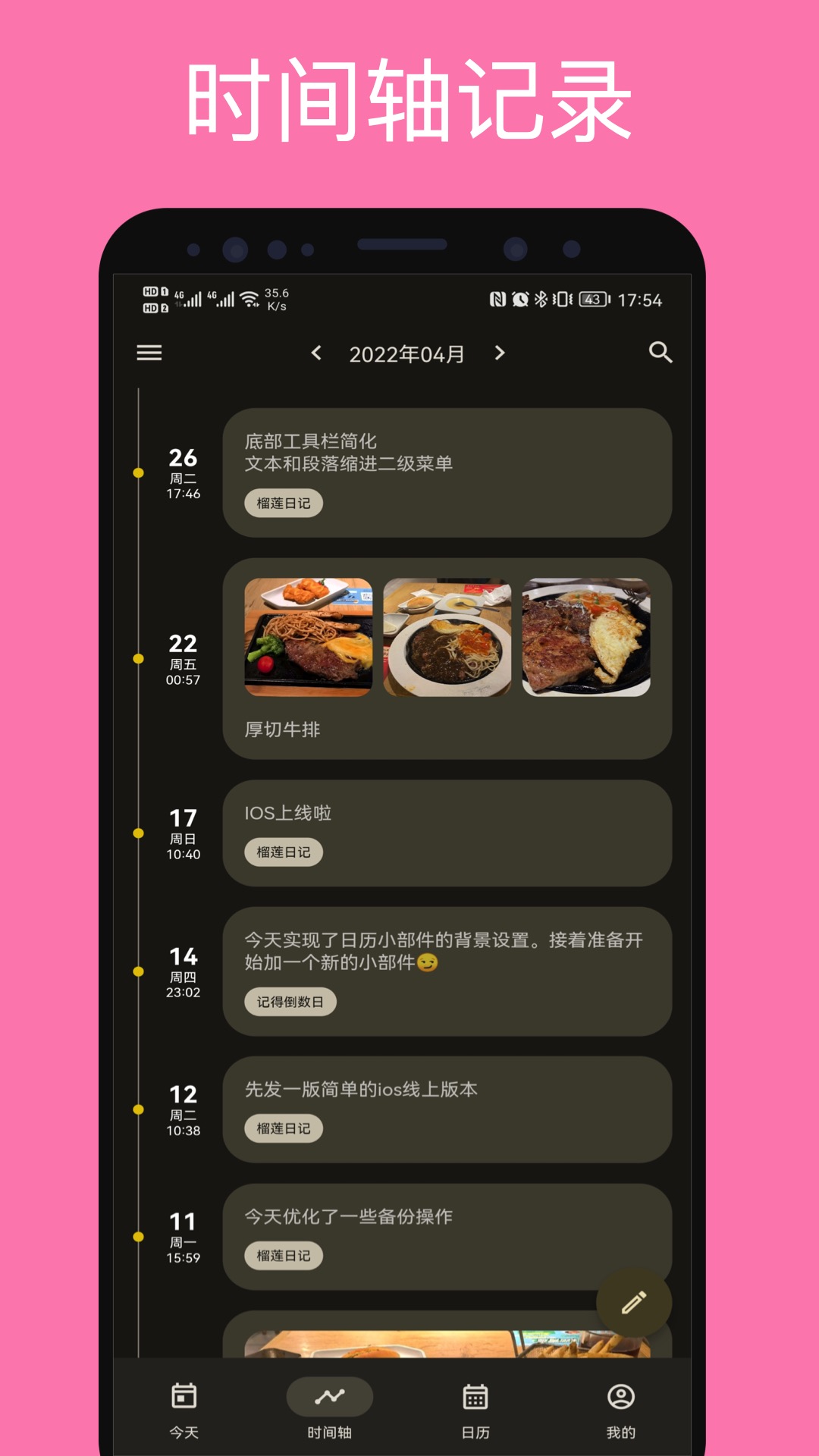 1755154134334917.png img_localize_fd066573d2b4da08f40ec17b21ad5b5a_1080x1920.png