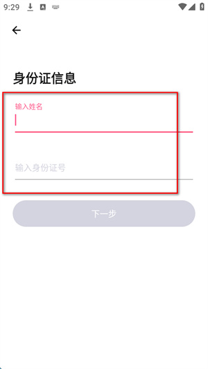 牵手恋爱