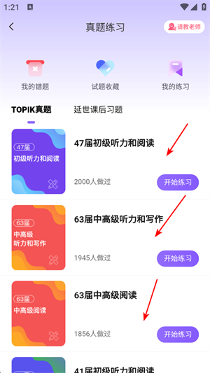 韩语单词书