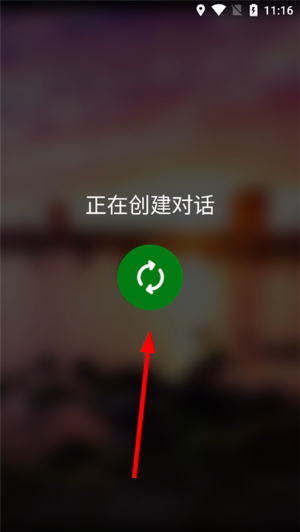 微软翻译软件下载官方版