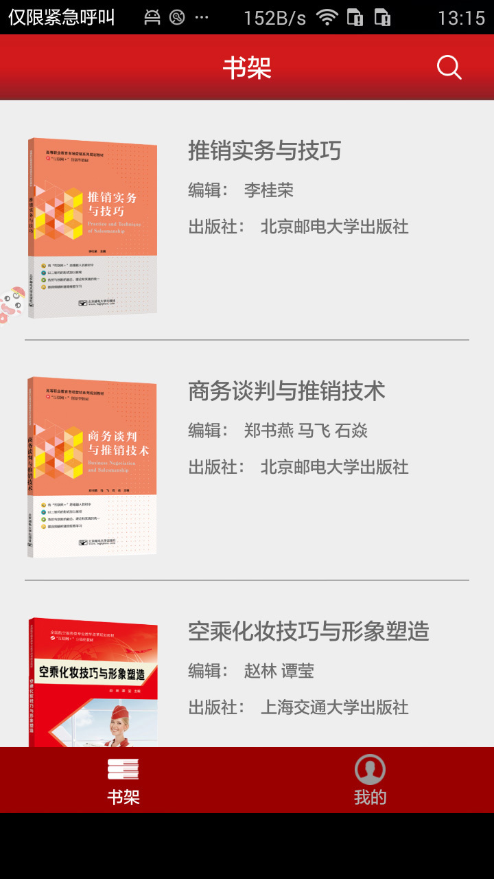 1755834338273461.png img_localize_f5b1073810024ecfbd2f048666e75b0d_720x1280.png