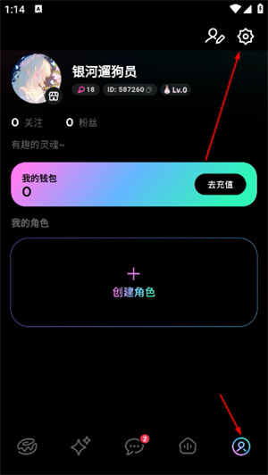 甜甜圈