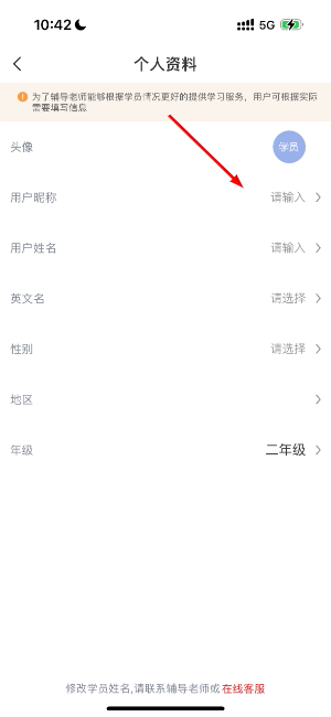 希望学素养