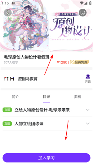 小马画堂