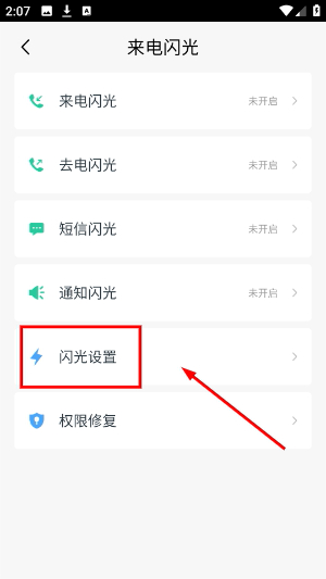 神指拨号