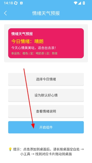 免费手机壁纸大全