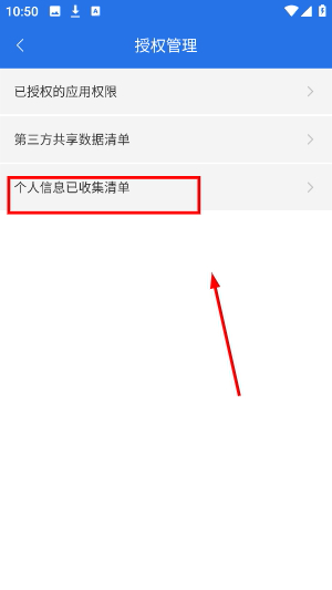 电视派