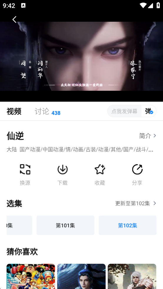 1755568281325508.png wechat_2025-08-19_094249_799.png
