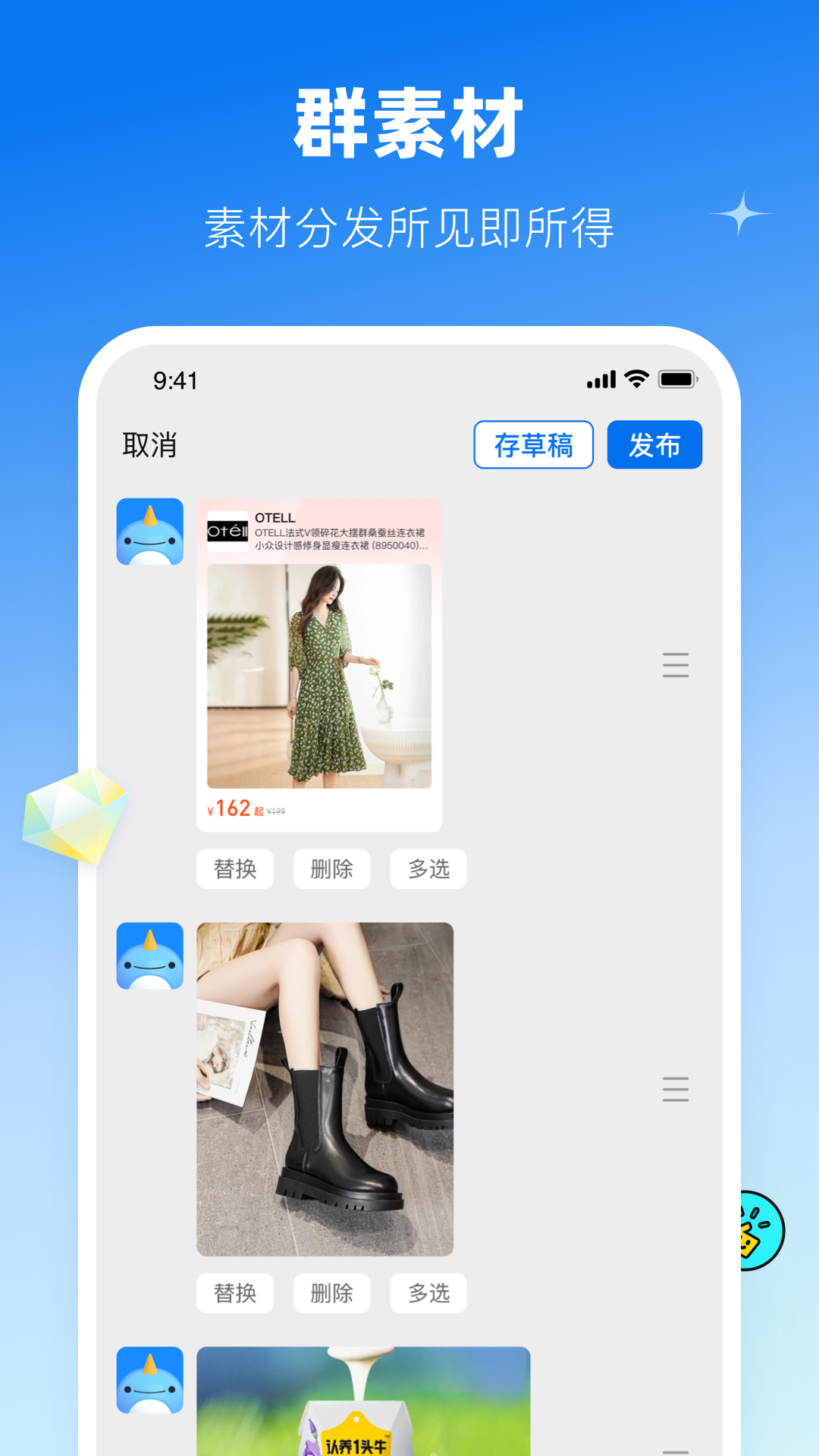 img_localize_dacdbbab5ae856da2e72cd3531432340_1080x1920.png