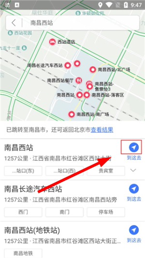 图吧导航最新版下载