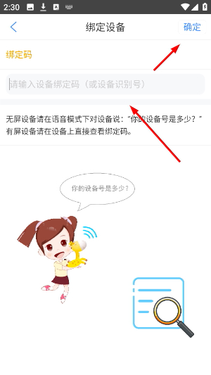 淘云互动