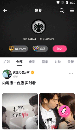 第一弹动漫