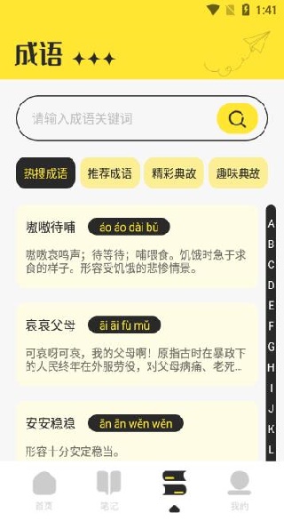 夜猫阅读