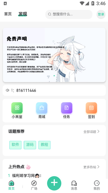 1756192101443118.png 20239116589875970.png