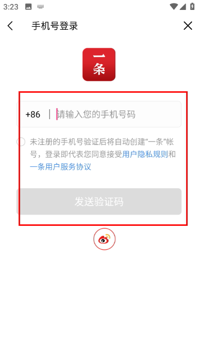 Screenshot_20260417-152318.jpg