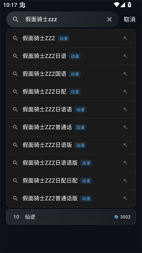 螃蟹视频