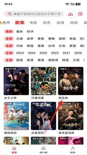 橘汁app官方下载最新版