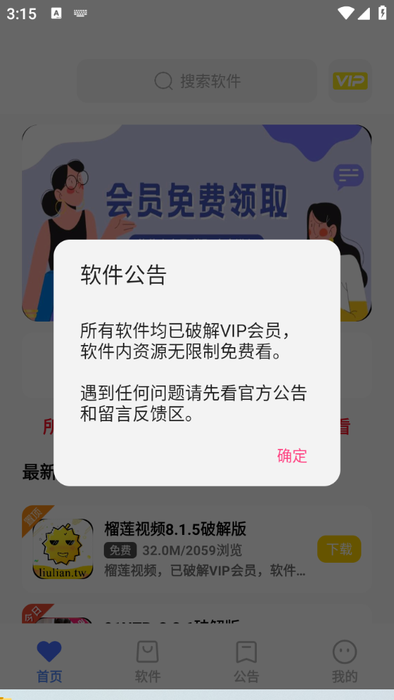 1755934362369428.png wechat_2025-08-23_151518_702.png