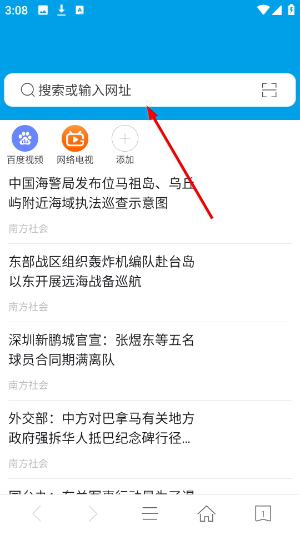 久久浏览器app下载安装免费
