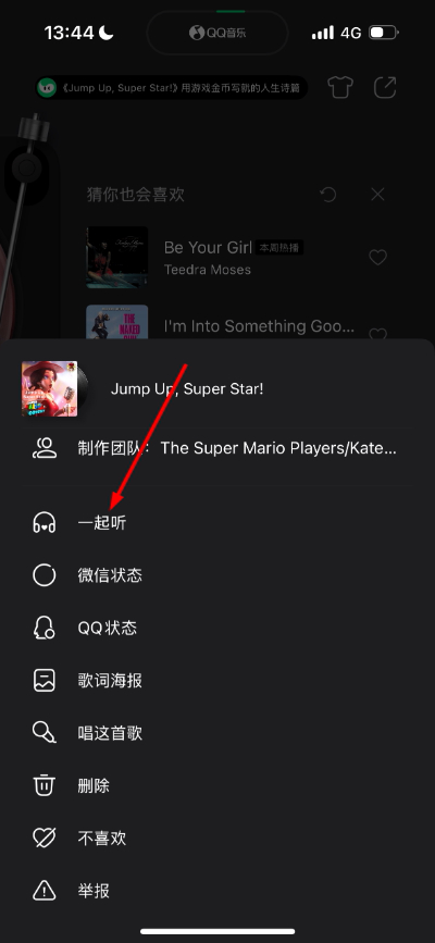 1776836888476498.jpg 微信图片_20260422134533_207_18.jpg