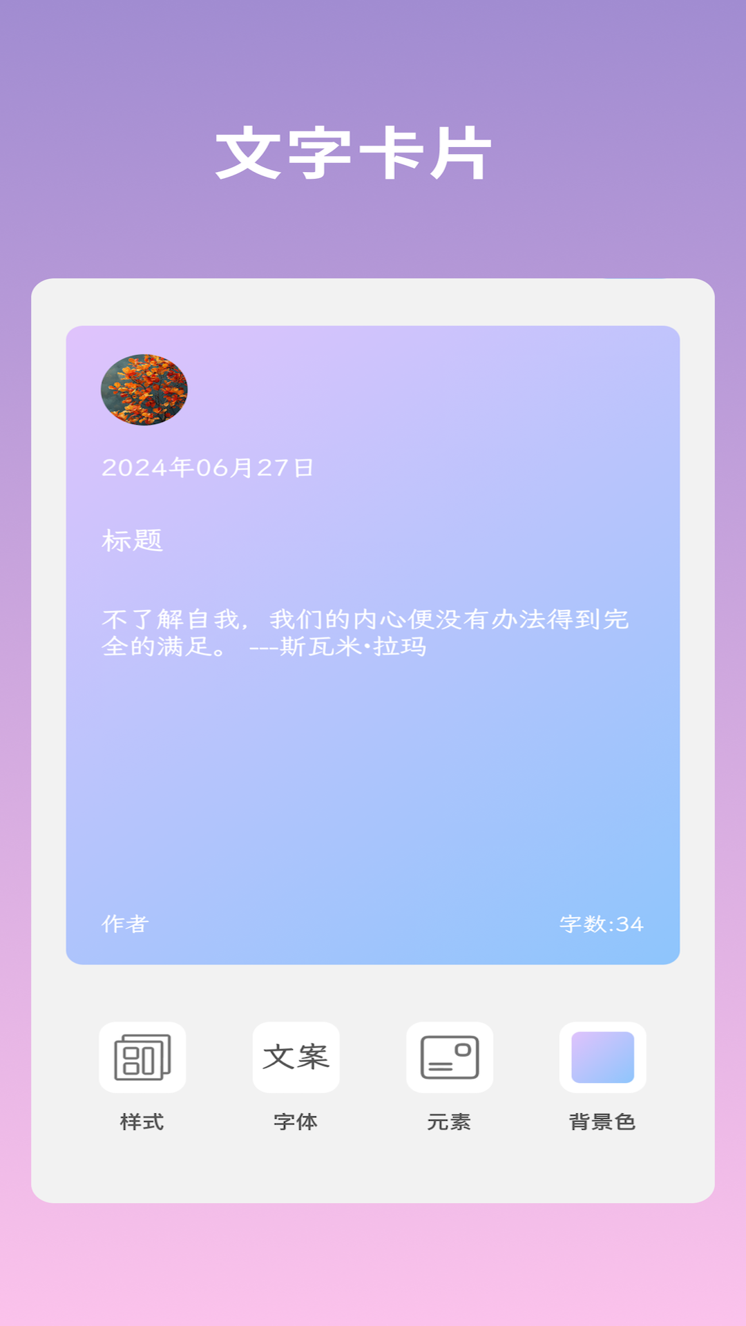 1753857285939189.png img_localize_861cce1e12badc43fdfcbb10ed67df89_1080x1920.png