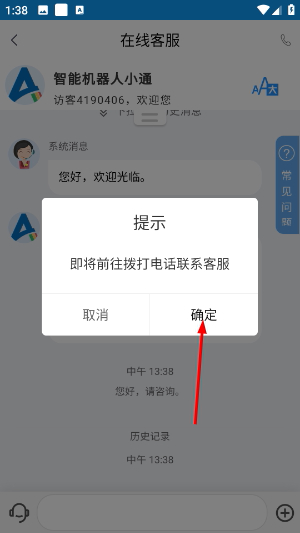 理论培训