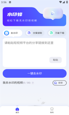 1735553042588413.png 20241230155712320420.png
