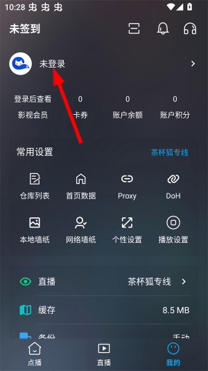云狐TV电视版下载