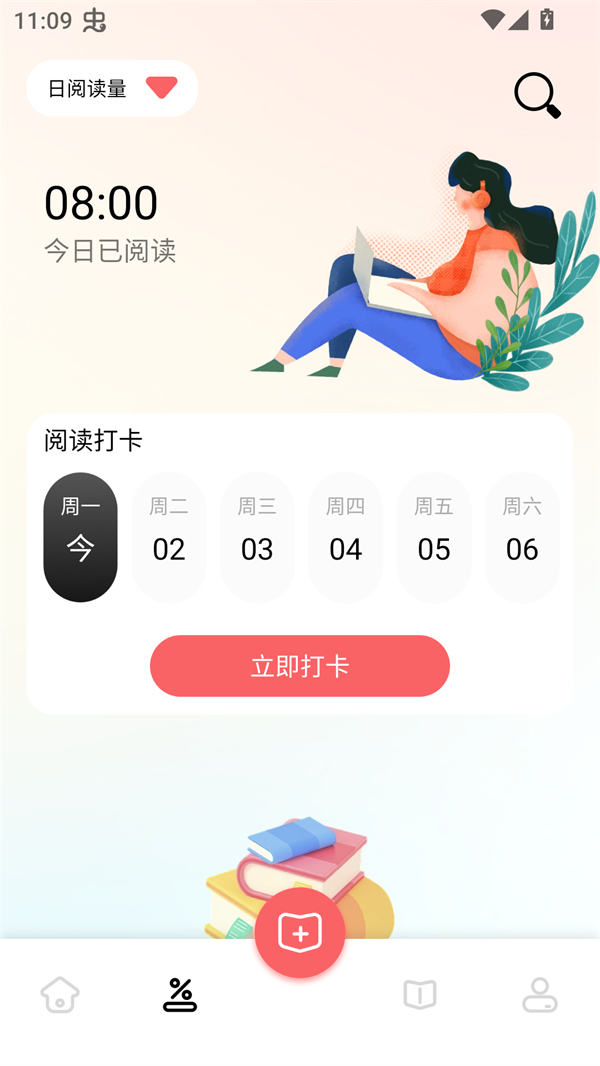 c站客户端(CosZ) 