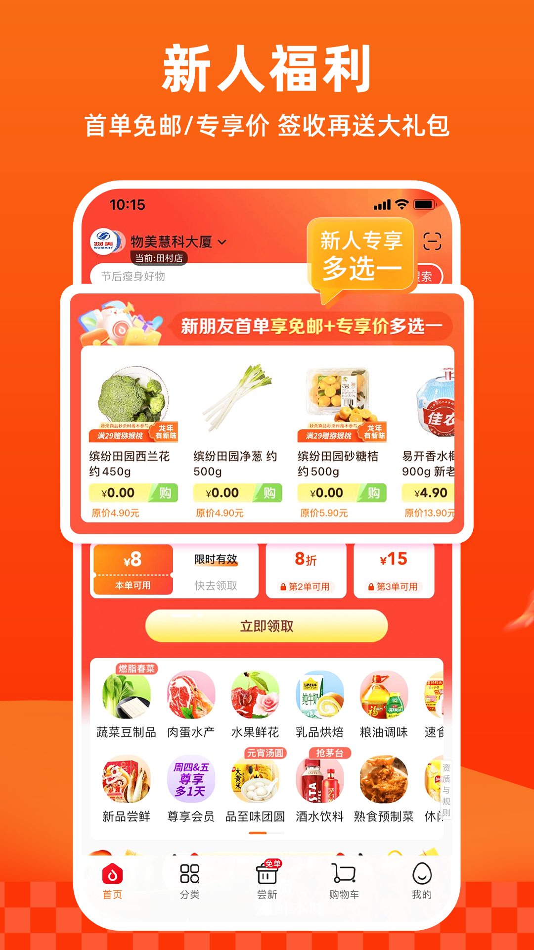 1728718547986020.png img_localize_d62979463e504d592a62dd3c30baeca1_1080x1920.png